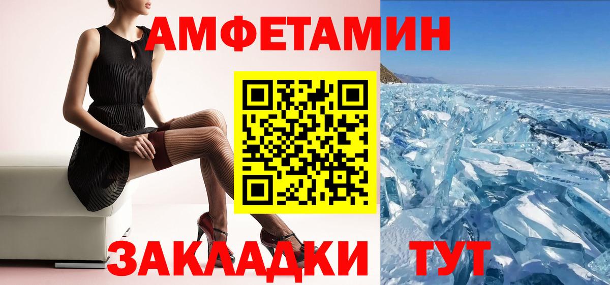 Дюртюли  Амфетамин VHQ  АМФЕТАМИН  АМФЕТАМИН  Вход с VPN 