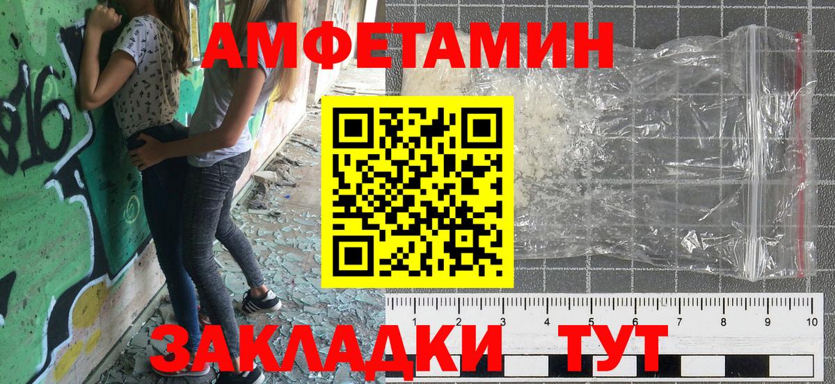 Amphetamine 97% Дюртюли