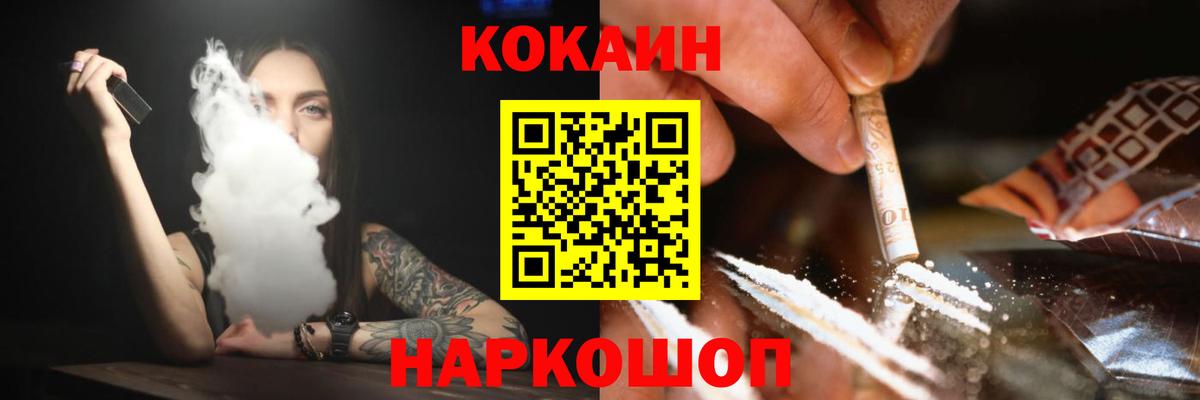 КОКАИН FishScale  Вход с VPN  Дюртюли  COCAIN  КОКАИН FishScale 