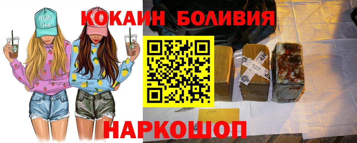 COCAIN 97% Дюртюли