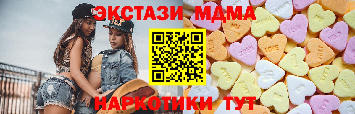Дюртюли  Экстази круглые  Ecstasy  Вход с VPN 