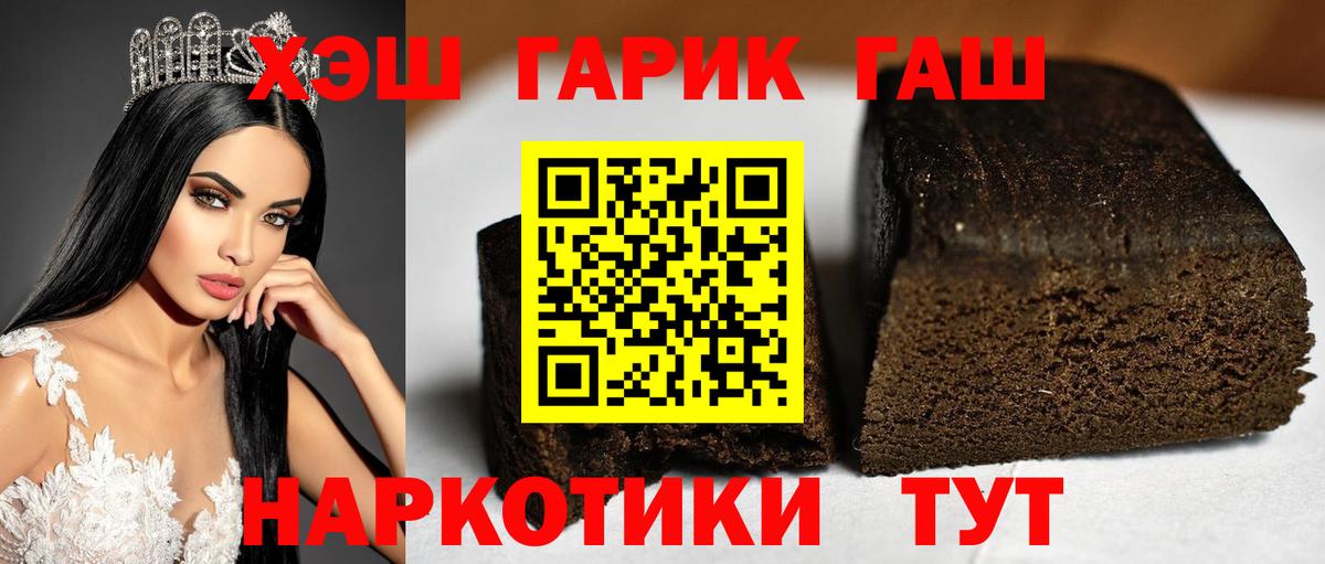 ГАШ Cannabis  закладка  Дюртюли  ГАШИШ индика сатива  Вход с VPN  Гашиш 