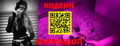 наркотики Гай