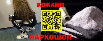 наркотики Гай