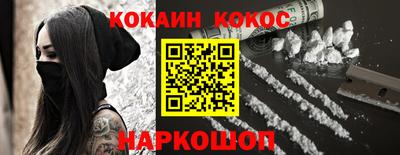 наркотики Гай