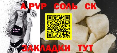 наркотики Гай