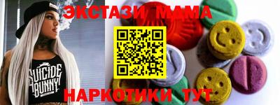 наркотики Гай