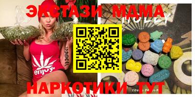 наркотики Гай