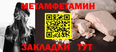 стаф Гагарин