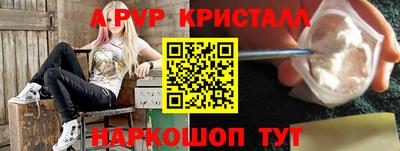 наркотики Гай