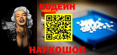 наркотики Гай