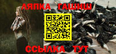 наркотики Гай