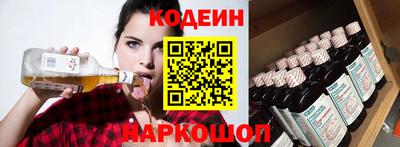 наркотики Гай