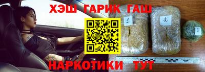наркотики Гай
