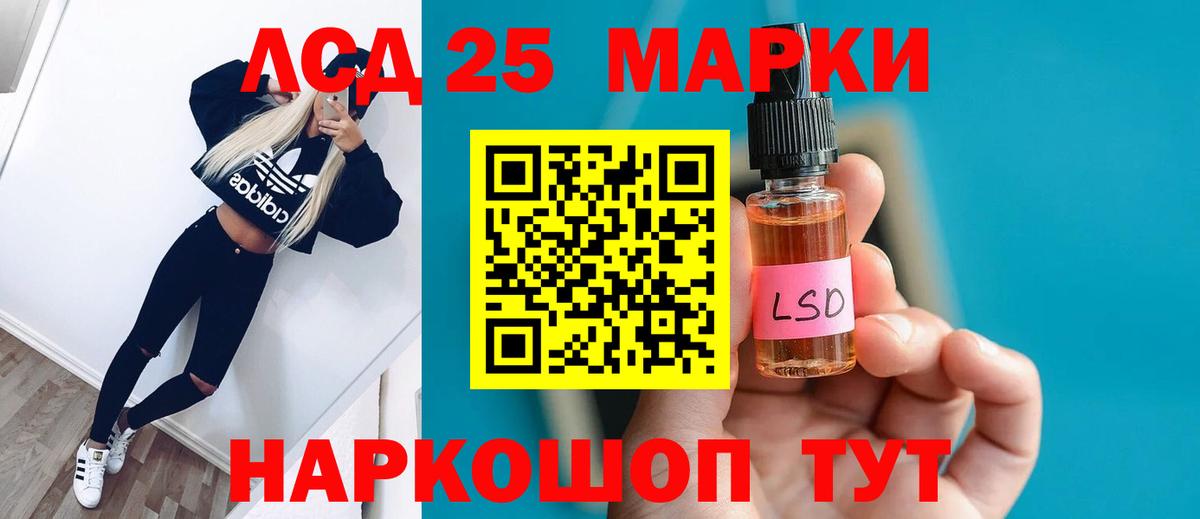 Дюртюли  LSD-25 экстази кислота  Вход с VPN  ЛСД экстази кислота 