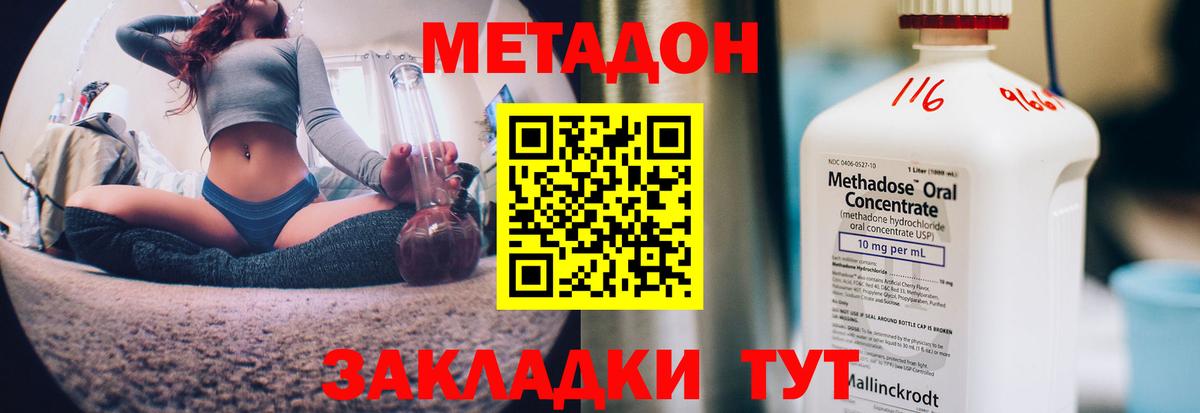 Дюртюли  Метадон VHQ  МЕТАДОН VHQ  Вход с VPN 