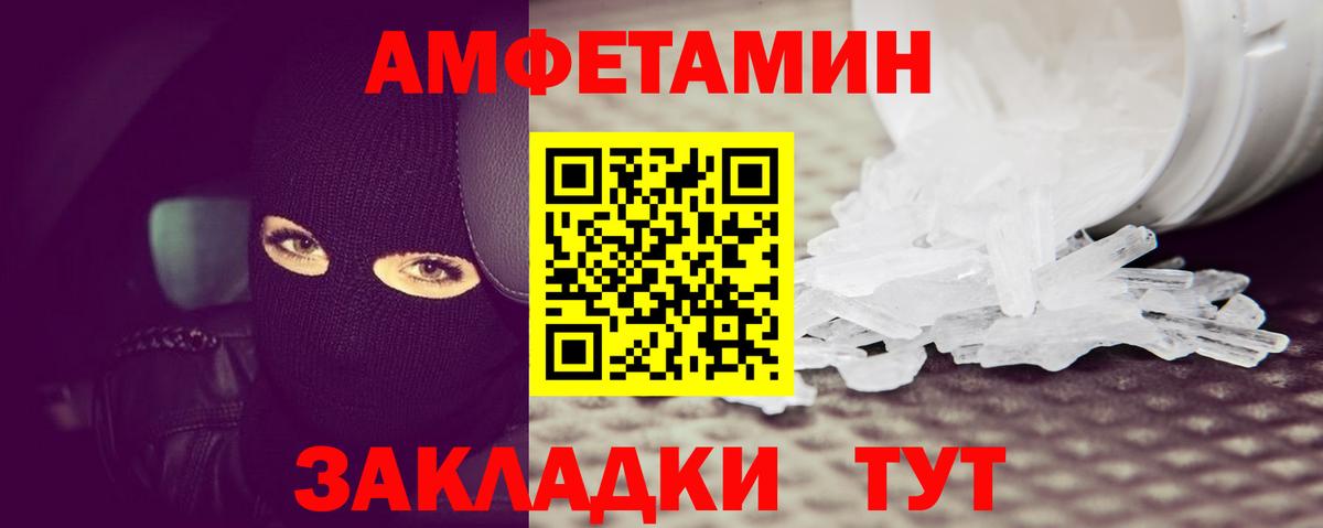 Метамфетамин винт  Метамфетамин винт  Вход с VPN  Дюртюли 