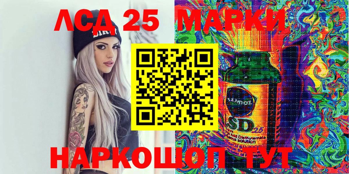 Марки N-bome 1500мкг  Марки N-bome 1500мкг  Дюртюли  Вход с VPN 