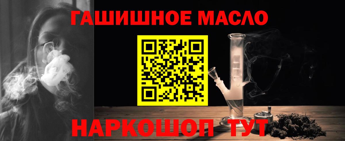 omg   Вход с VPN  Дюртюли  ТГК вейп 