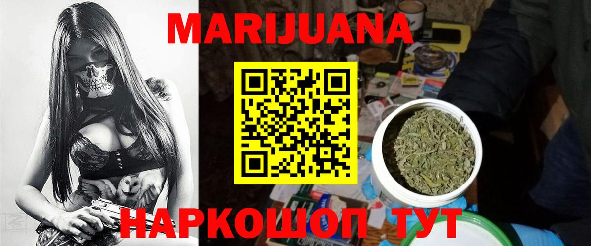 Дюртюли  Конопля индика  МАРИХУАНА сатива  Канабис индика  Вход с VPN  Конопля семена 