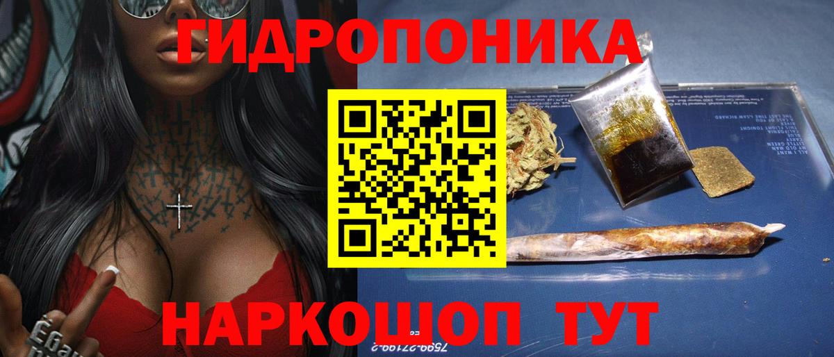 Каннабис White Widow Дюртюли